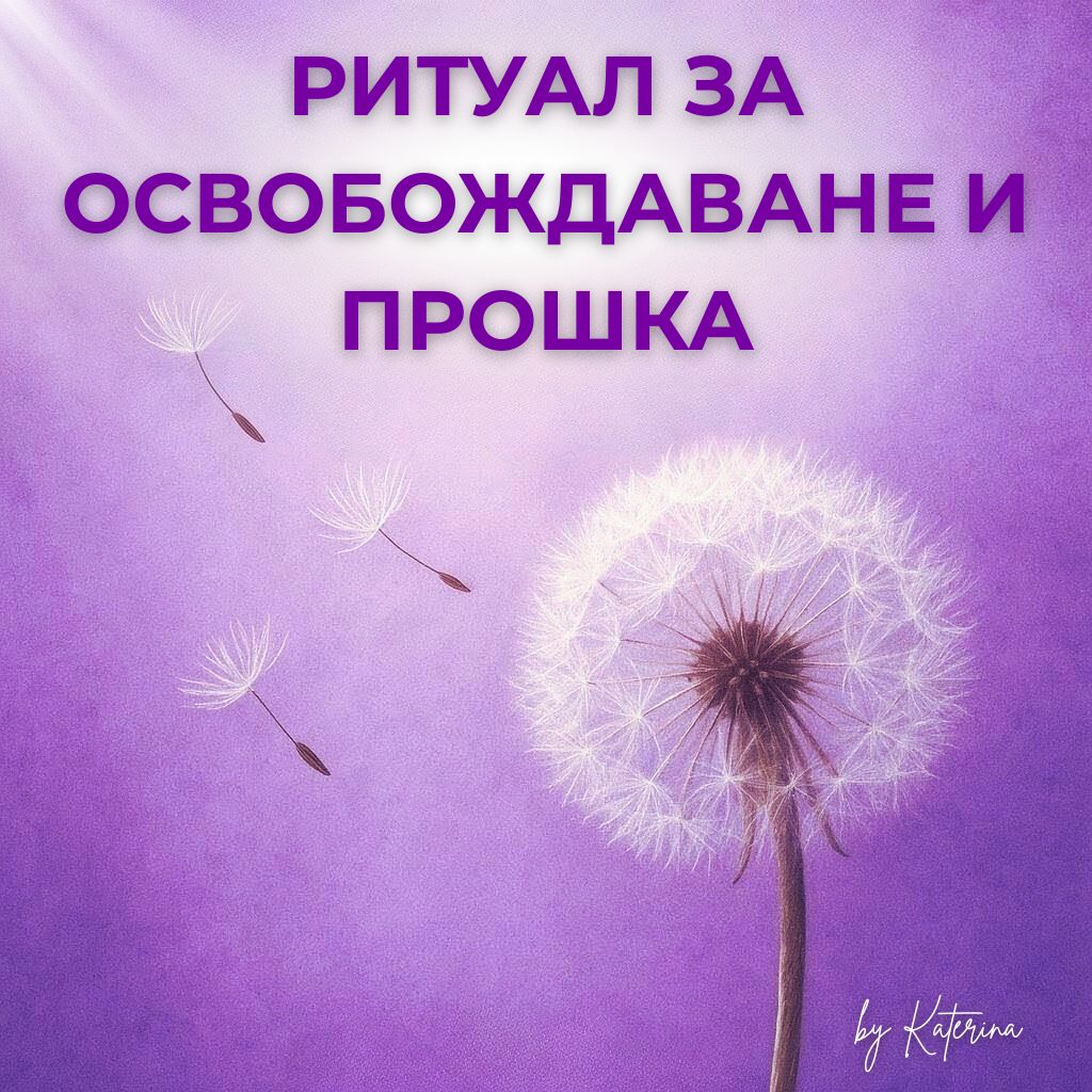 InnerHarmony.bg